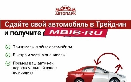 Mitsubishi ASX I рестайлинг, 2011 год, 1 379 000 рублей, 12 фотография