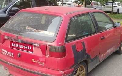 SEAT Ibiza II, 1994 год, 130 000 рублей, 1 фотография