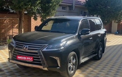 Lexus LX III, 2017 год, 7 300 000 рублей, 1 фотография