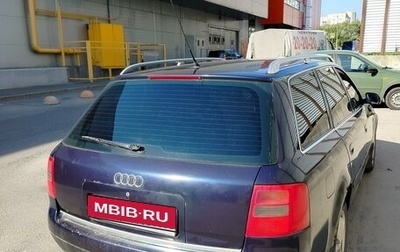 Audi A6, 2000 год, 350 000 рублей, 1 фотография