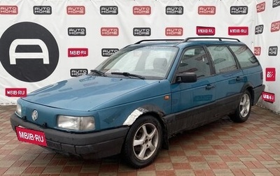 Volkswagen Passat B3, 1993 год, 180 000 рублей, 1 фотография