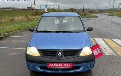 Renault Logan I, 2006 год, 210 000 рублей, 1 фотография