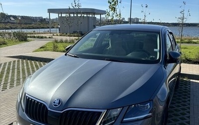 Skoda Octavia, 2018 год, 2 450 000 рублей, 1 фотография