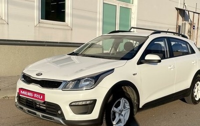 KIA Rio IV, 2018 год, 1 720 000 рублей, 1 фотография