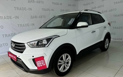 Hyundai Creta I рестайлинг, 2018 год, 1 960 000 рублей, 1 фотография