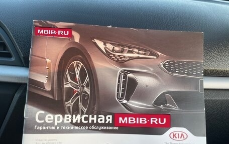 KIA Rio IV, 2018 год, 1 720 000 рублей, 36 фотография