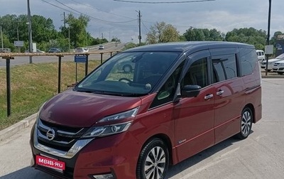 Nissan Serena IV, 2017 год, 2 150 000 рублей, 1 фотография