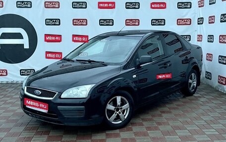 Ford Focus II рестайлинг, 2006 год, 429 990 рублей, 1 фотография