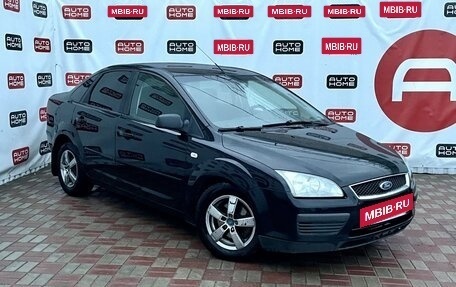 Ford Focus II рестайлинг, 2006 год, 429 990 рублей, 3 фотография