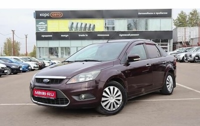 Ford Focus II рестайлинг, 2010 год, 770 000 рублей, 1 фотография