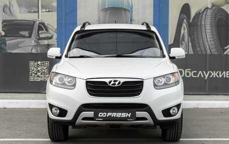 Hyundai Santa Fe III рестайлинг, 2011 год, 1 499 000 рублей, 3 фотография