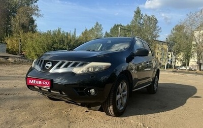 Nissan Murano, 2009 год, 1 450 000 рублей, 1 фотография