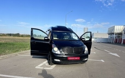 Hyundai Grand Starex Grand Starex I рестайлинг 2, 2013 год, 3 600 000 рублей, 1 фотография