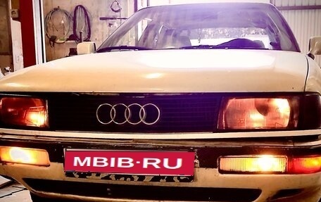 Audi 90, 1991 год, 250 000 рублей, 1 фотография