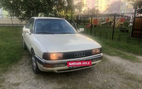 Audi 90, 1991 год, 250 000 рублей, 8 фотография