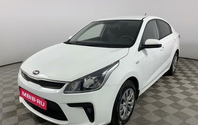 KIA Rio IV, 2019 год, 1 580 000 рублей, 1 фотография