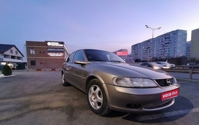 Opel Vectra B рестайлинг, 1998 год, 345 000 рублей, 1 фотография