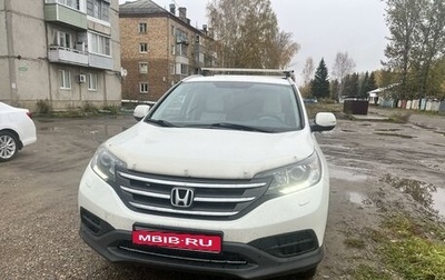 Honda CR-V IV, 2014 год, 2 400 000 рублей, 1 фотография