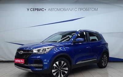 Chery Tiggo 4 I рестайлинг, 2020 год, 1 515 000 рублей, 1 фотография