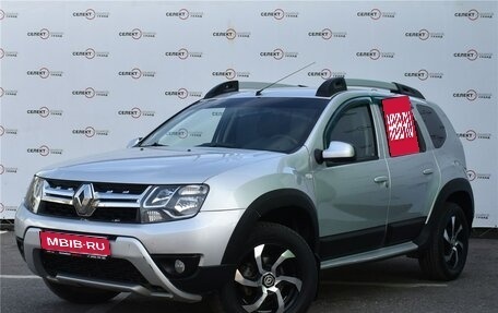 Renault Duster I рестайлинг, 2015 год, 1 290 000 рублей, 1 фотография