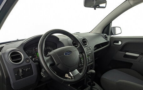 Ford Fusion I, 2008 год, 700 000 рублей, 16 фотография