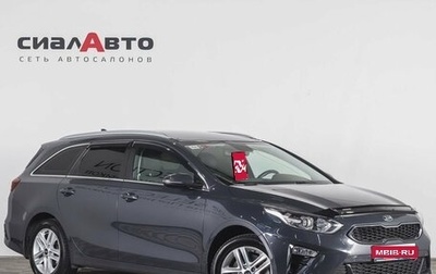 KIA cee'd III, 2020 год, 2 180 000 рублей, 1 фотография