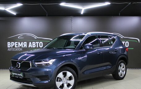 Volvo XC40 I, 2021 год, 3 799 000 рублей, 1 фотография