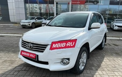 Toyota RAV4, 2011 год, 1 540 000 рублей, 1 фотография