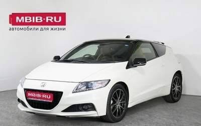 Honda CR-Z, 2014 год, 1 380 000 рублей, 1 фотография