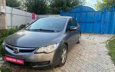 Honda Civic VIII, 2008 год, 880 000 рублей, 1 фотография