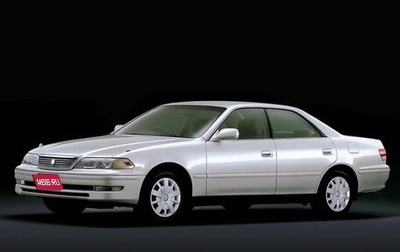 Toyota Mark II VIII (X100), 1996 год, 770 000 рублей, 1 фотография