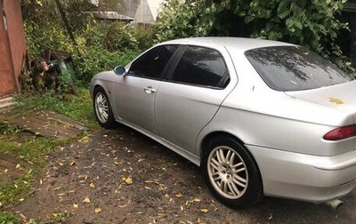 Alfa Romeo 156 I рестайлинг 1, 2000 год, 170 000 рублей, 1 фотография