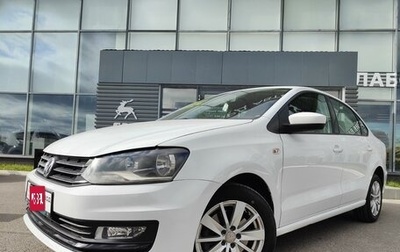 Volkswagen Polo VI (EU Market), 2017 год, 1 350 000 рублей, 1 фотография