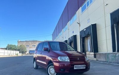 Mitsubishi Dingo, 2001 год, 315 000 рублей, 1 фотография