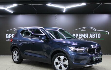 Volvo XC40 I, 2021 год, 3 799 000 рублей, 3 фотография