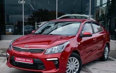 KIA Rio IV, 2017 год, 1 700 000 рублей, 1 фотография