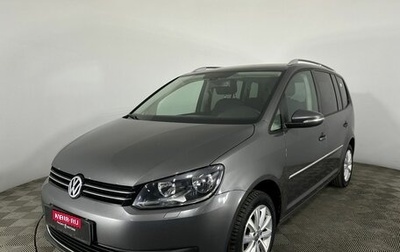 Volkswagen Touran III, 2014 год, 990 000 рублей, 1 фотография