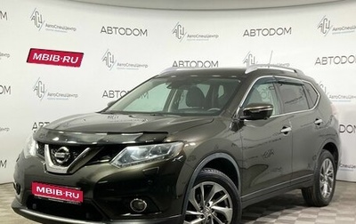 Nissan X-Trail, 2016 год, 2 125 000 рублей, 1 фотография