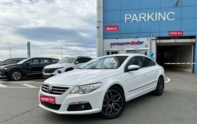 Volkswagen Passat CC I рестайлинг, 2011 год, 1 250 000 рублей, 1 фотография