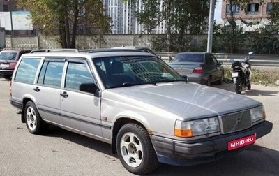 Volvo 940, 1995 год, 650 000 рублей, 1 фотография