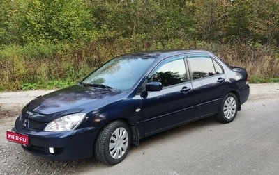 Mitsubishi Lancer IX, 2005 год, 475 000 рублей, 1 фотография