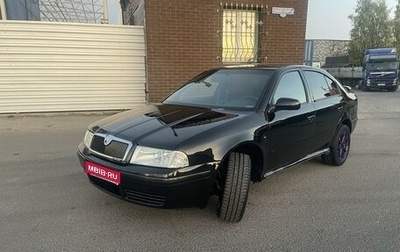 Skoda Octavia IV, 2005 год, 460 000 рублей, 1 фотография