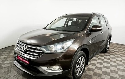 DongFeng AX7 I, 2017 год, 1 620 000 рублей, 1 фотография