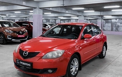 Mazda 3, 2007 год, 625 000 рублей, 1 фотография