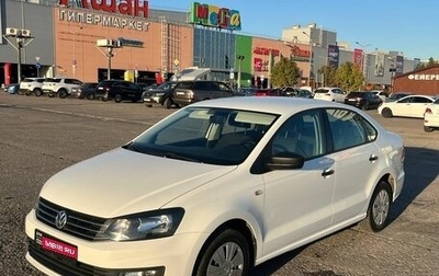 Volkswagen Polo VI (EU Market), 2019 год, 1 111 000 рублей, 1 фотография