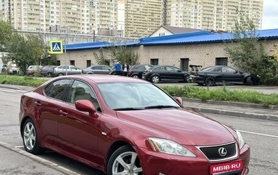 Lexus IS II рестайлинг 2, 2008 год, 1 800 000 рублей, 1 фотография