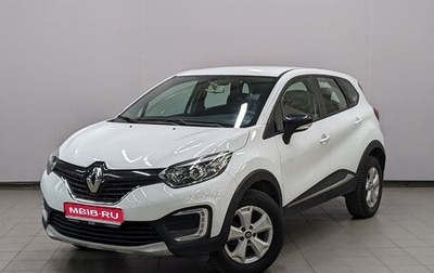 Renault Kaptur I рестайлинг, 2019 год, 1 095 000 рублей, 1 фотография