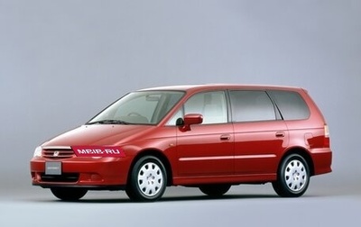 Honda Odyssey II, 1999 год, 520 000 рублей, 1 фотография