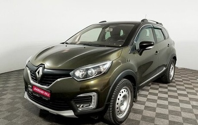 Renault Kaptur I рестайлинг, 2016 год, 1 639 000 рублей, 1 фотография