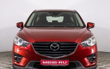 Mazda CX-5 II, 2015 год, 1 969 000 рублей, 2 фотография